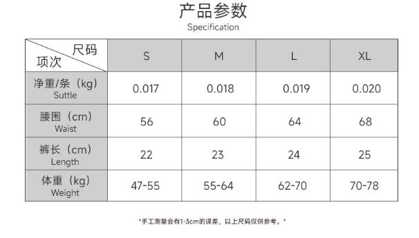 Seamless Ice Silk Women's Low Rise V-Shape Panties Breathable Quick Dry Sports Underwear Multi-Color