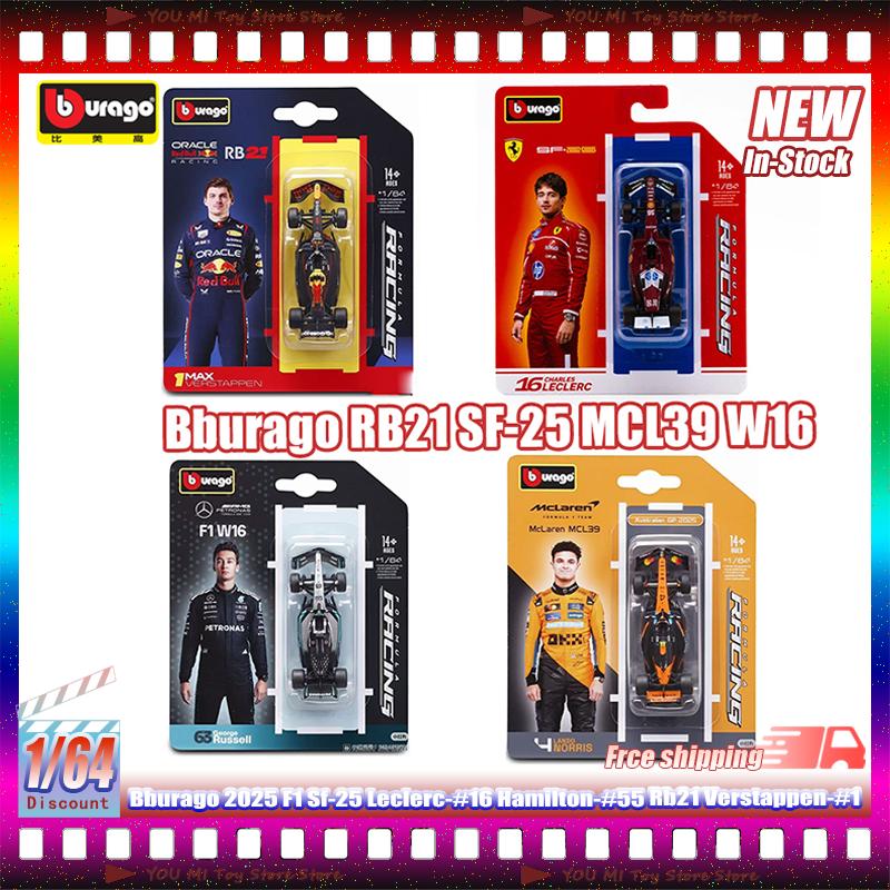 Новый в наличии Bburago 1:64 2025 F1 Sf-25 #16 #44 Rb21 Ферстаппен-#1 Mcl39 W16 Симуляция Сплав Миниатюрная Литая Модель Игрушка Подарок