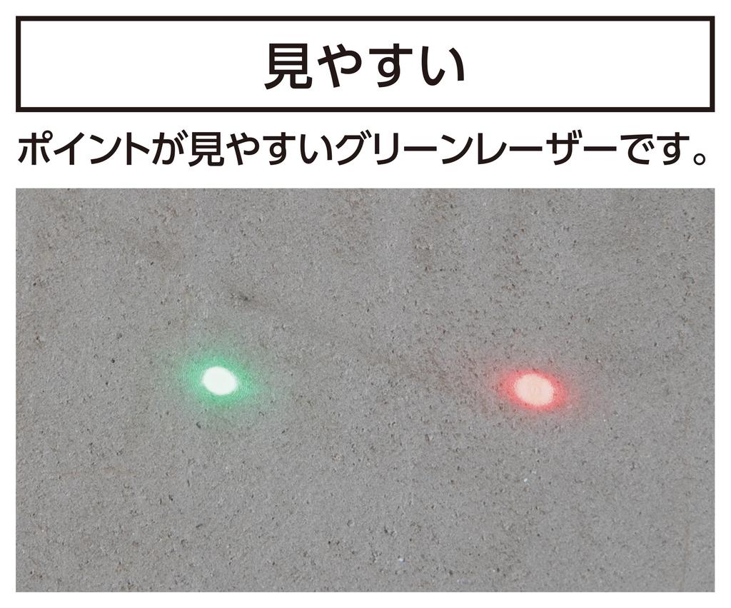 Shinwa Sokutei лазерный дальномер BK50 зеленый с функцией передачи данных 78173 L-Measure