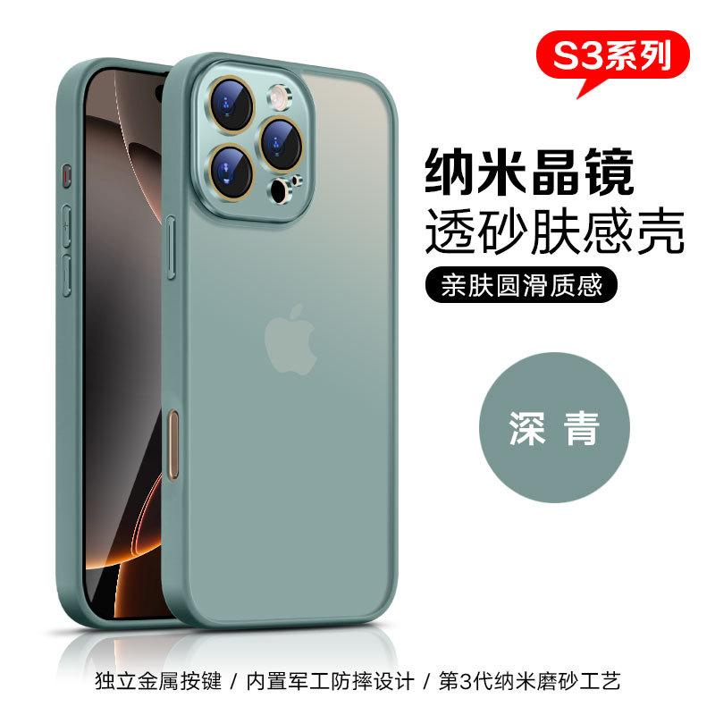 16 Применимо к iphone16promax новый 16pro apple 15pro кожа магнитное притяжение 15promax чехол для мобильного телефона