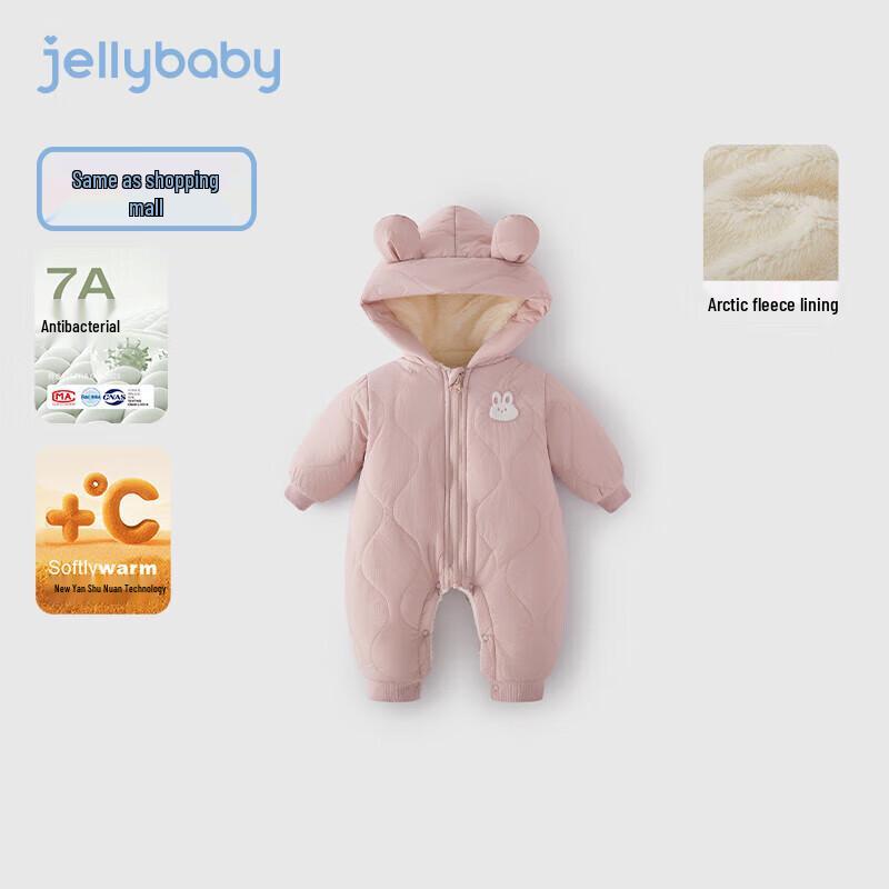 JELLYBABY Baby Thermal Padded Hooded Romper