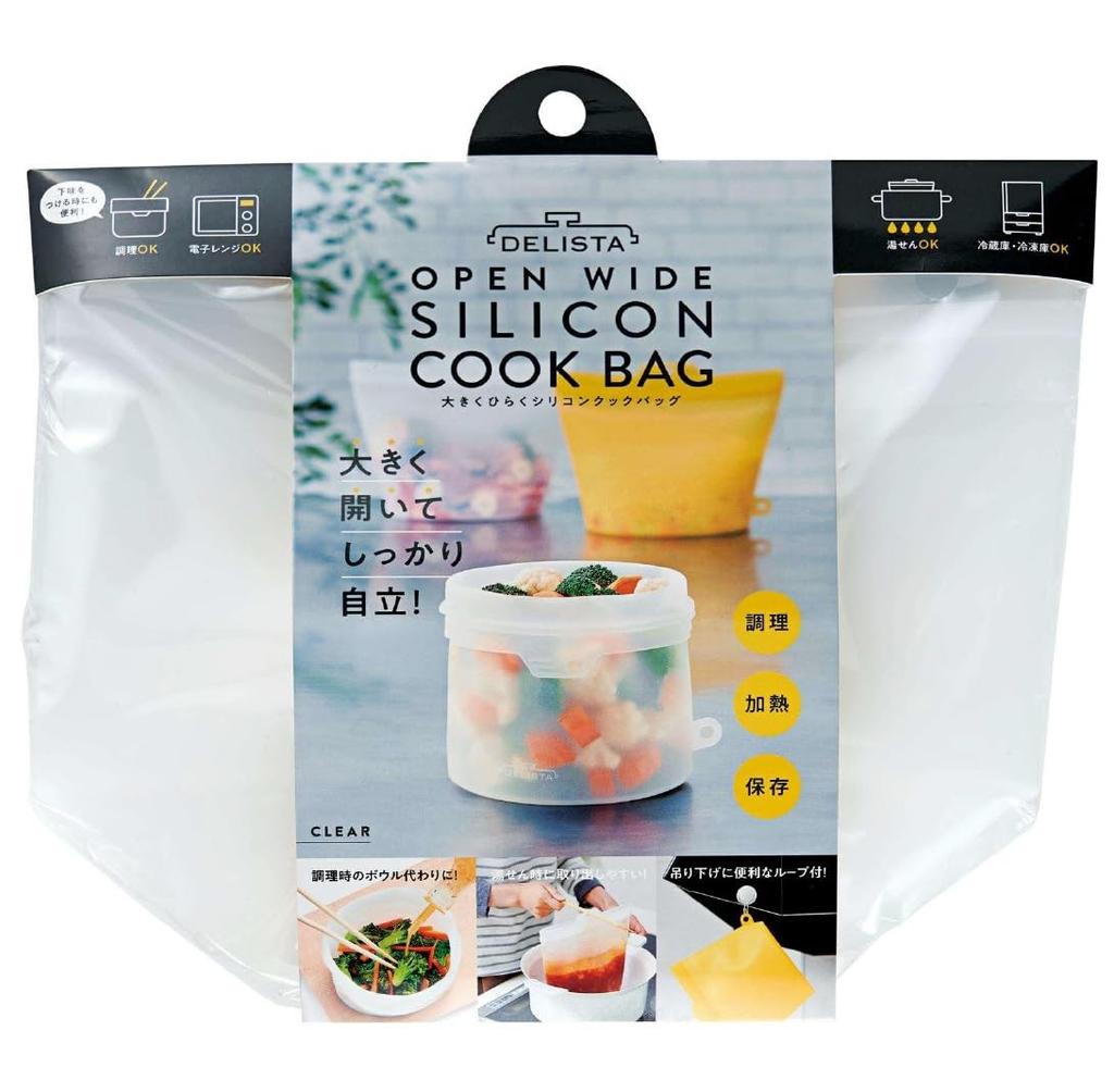 Cojit Frozen Water Bath Microwave OK Large Gusset Large Open Silicone Cook Bag Clear 1.8L