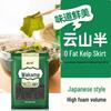 Yunshanban Разнообразные морские водоросли и готовые блюда