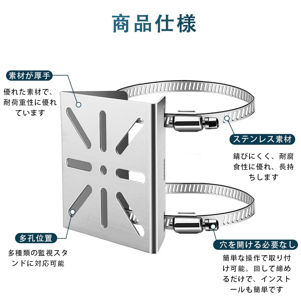 LKCCTK Монтаж камеры безопасности из нержавеющей стали, не требует сверления, совместим с 2 комплектами болтов из нержавеющей стали диаметром 20 см для видеонаблюдения