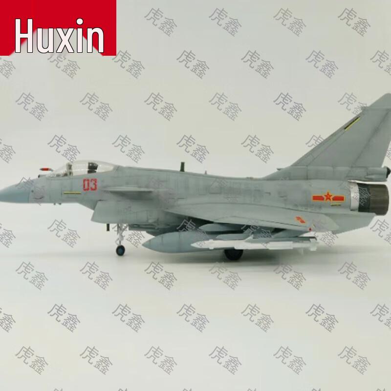 Модели и сувениры военных самолетов Huxin