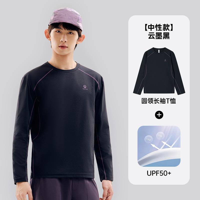 Exploring Outdoor Long-sleeved Quick-drying T-shirt for Men and Women