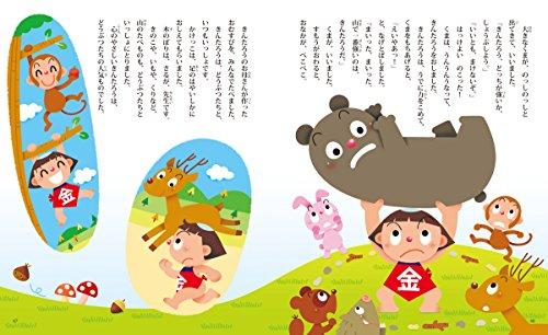 В (читать и читать шедевр) 20 старинных японских сказок ISBN: 4052033914 (2011) [Японский импорт]