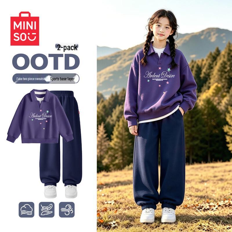 Miniso Children's Fall Two-Piece Sweatshirt Set