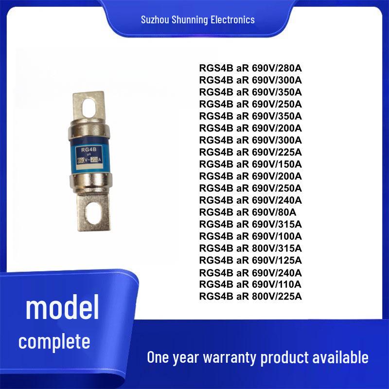 Предохранитель Mingrong RGS4B: 690В/225А, 315А, 210А - Доступны новые оригинальные модели