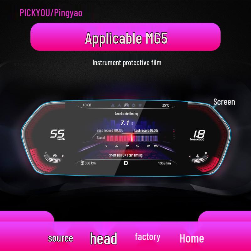 Защитная пленка из закаленного стекла для центральной консоли MG5, Scorpio и MG7 - Подходит для 26 моделей