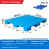 Sichengxin Flat Plastic Pallets