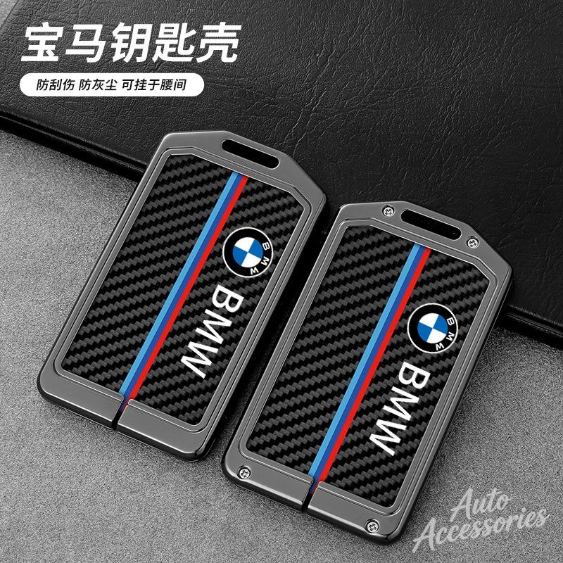 Car NFC Digital Card Key Case Cover For BMW New 5 7 Series X5 X7 535le 2022 Carbon Fiber Leather Protect Shell Auto Accessories