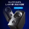 Sanwa Direct PC Speaker 3WAY Connection 10W Tweeter Amplifier (Bluetooth / 3,5 мм / USB) Встроенный 400-SP091