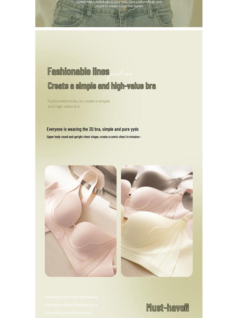 Европейский и американский бесшовный лифтинг-бюстгальтер: Без проволоки, Боковая поддержка, Против провисания, Регулируемый, Для женщин с маленькой грудью, Формирующий.