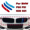3pcs ABS Color Car Racing Grille Strip Trim Clip For BMW F30 F31 G20 G21 3 Series 2013- M