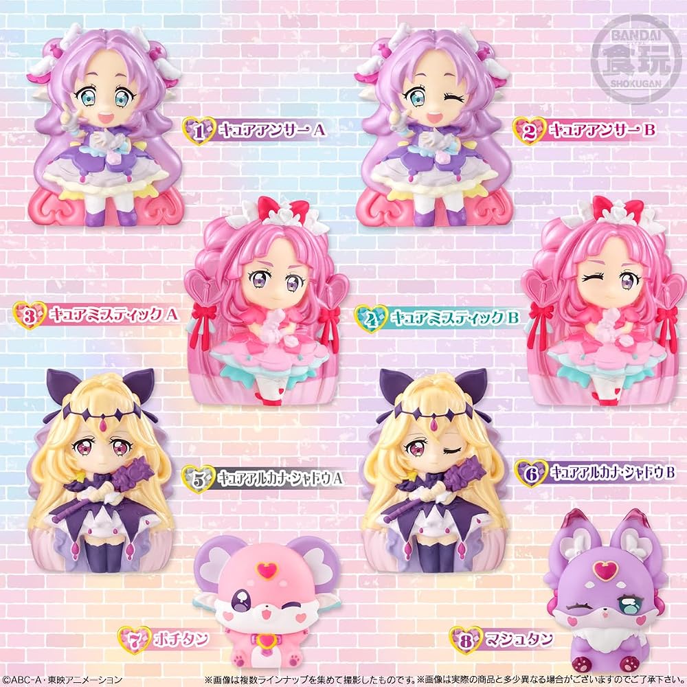 Bandai (БАНДАЙ) Детектив Прикюа! Сладкая Кукла Жемчужина Жевательная Резинка Игрушка Еда [Продажа Коробкой/Набор из 10 шт.]