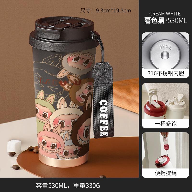 Портативная кофейная кружка из нержавеющей стали, большая вместимость, чашка для воды 530 мл