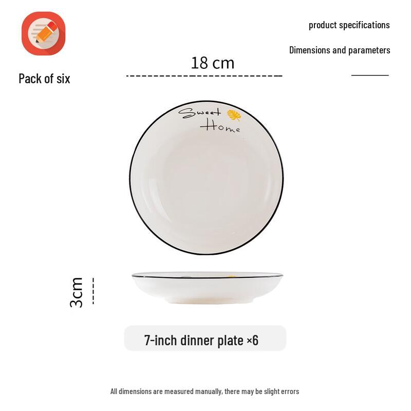 Керамическая обеденная тарелка Haoya Jingdezhen, 7 дюймов, набор