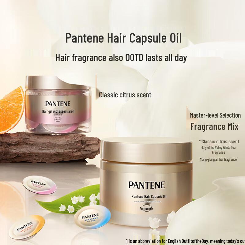 Pantene Капсулы с несмываемой маской и маслом для волос