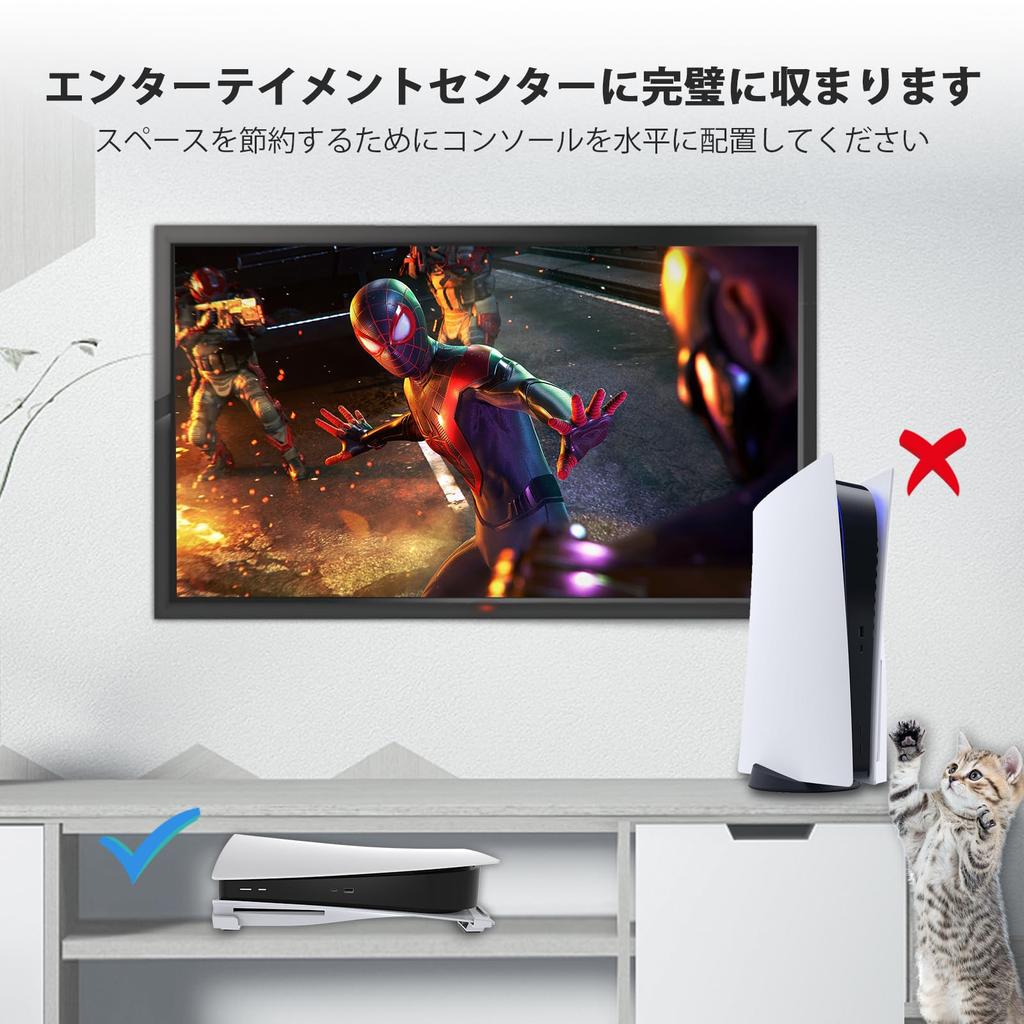 Горизонтальная подставка NexiGo для PS5 [Минималистичный дизайн], Базовая подставка для PS5, Совместима с PlayStation 5 (Дисковая и Цифровая версии), Легкая