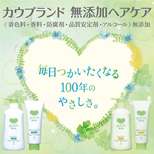 Cow Brand Additive-free Shampoo Smooth Refill 380ml 3 Pieces