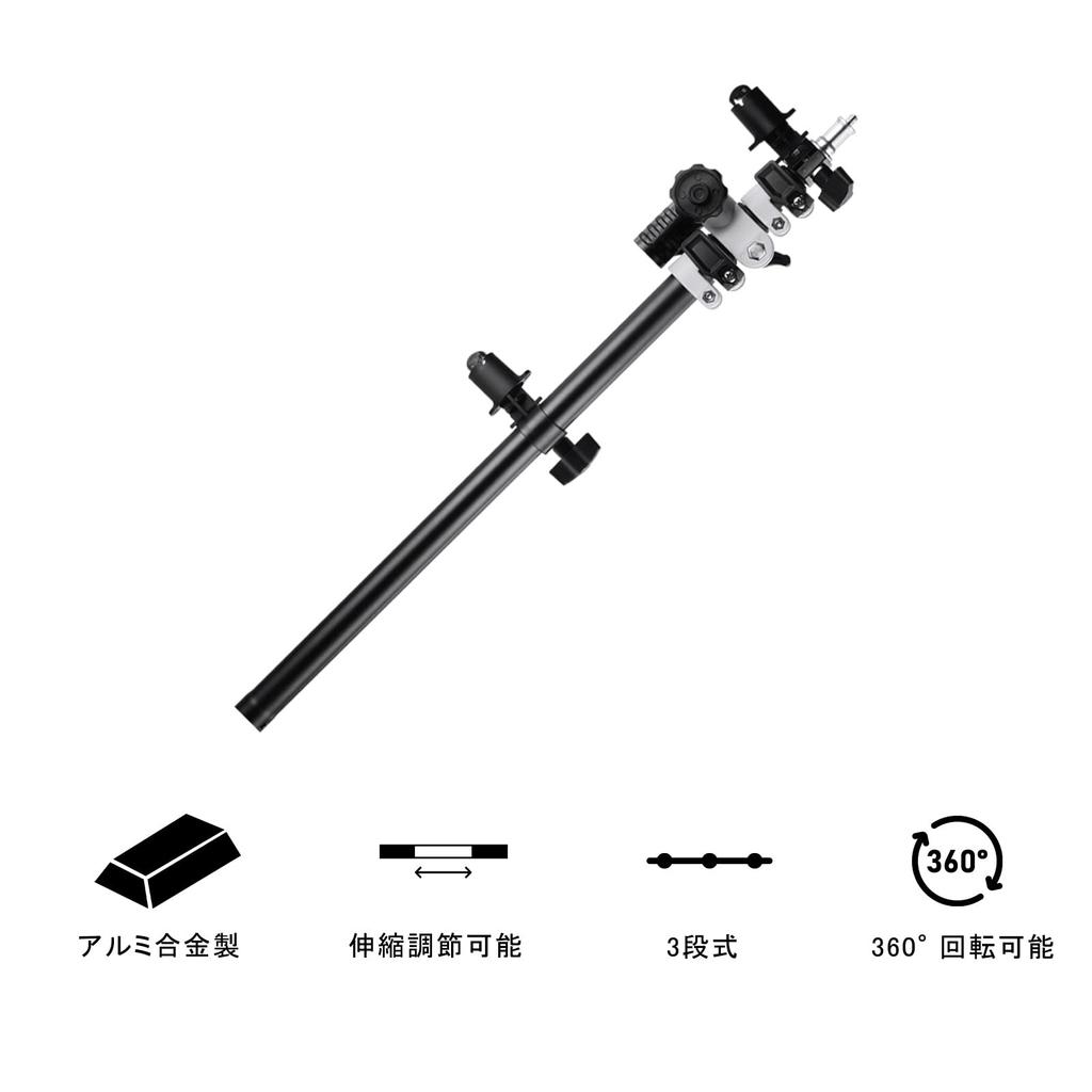 Selens Отражатель Многофункциональный Отражатель Регулируемая Длина Журавля Подходит для Студии Подходит для Держателя, Держателя, Вращающийся на 360°, 55-135см, Рука,