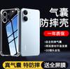 Прозрачная задняя крышка EUCAGR для Xiaomi POCO X8 Pro Max, противоударный чехол из мягкого силикона с подушками безопасности для телефона Xiaomi POCO X8Pro Max