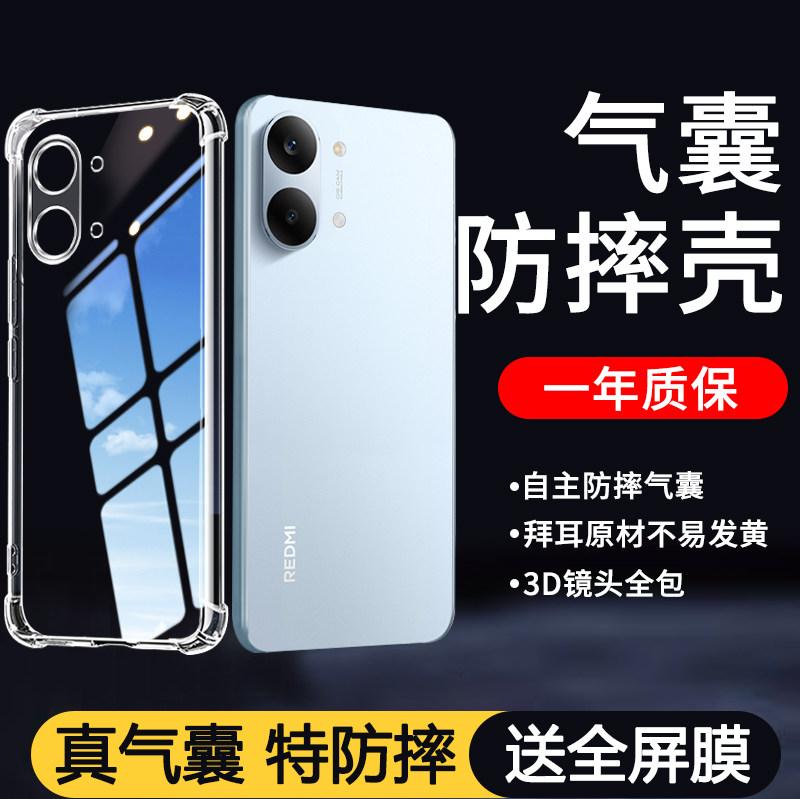 Прозрачная задняя крышка EUCAGR для Xiaomi POCO X8 Pro Max, противоударный чехол из мягкого силикона с подушками безопасности для телефона Xiaomi POCO X8Pro Max