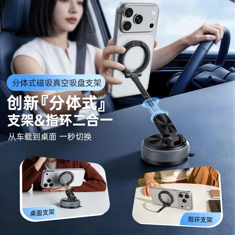 Multi-scene Magnetic Ring Phone Holder 360 Rotatable Desktop Car Mount Suction Cup Bracket