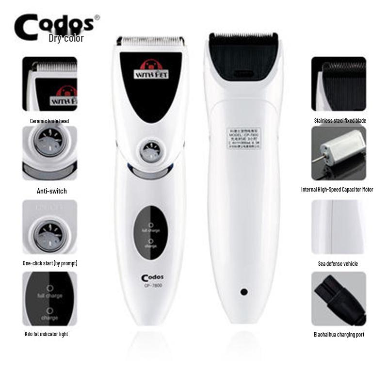 Электрическая машинка для стрижки животных Codos Pet CP-7800 с годовой гарантией