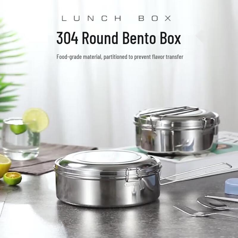 HUIHUADU Stainless Steel Round Bento Box