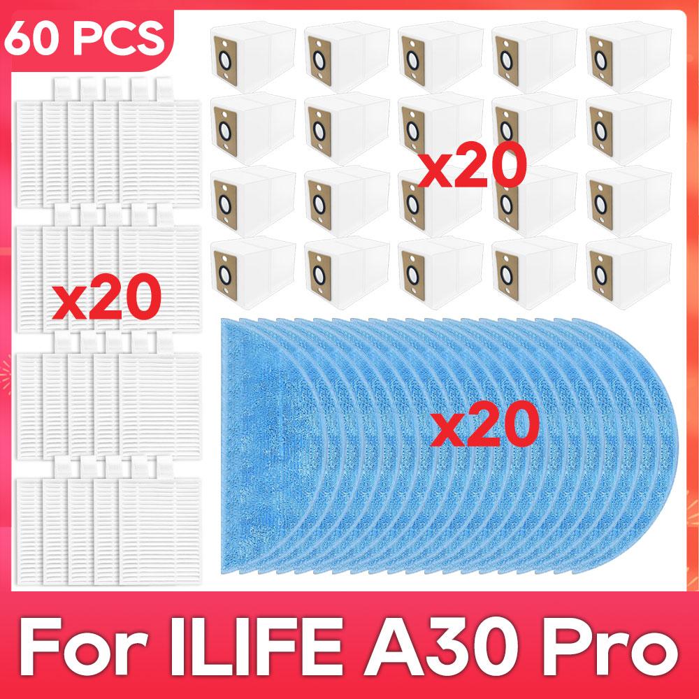 Подходит для ( iLife A30 Pro ) Основные боковые щетки, фильтры, тряпки, мешки для пыли, запчасти, аксессуары, комплект для робота-пылесоса