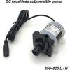 JT-750 Submerible Water Pump DC 12V 24V Brushless Motor Water Circulation Solar Pump 350~900L/h(8-24V)