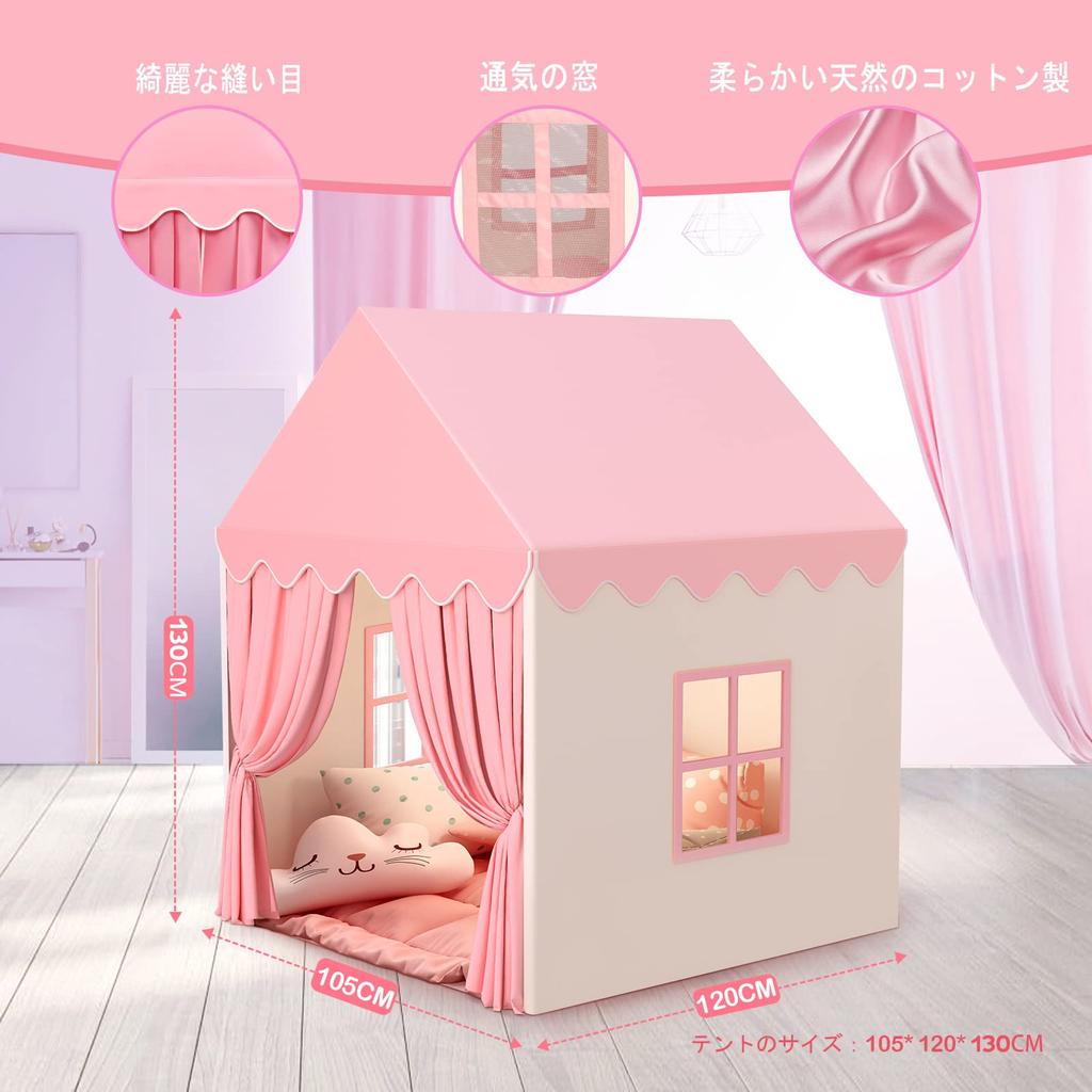 Детская палатка, игрушечный домик, палатка для дома, игровой домик, мяч, детский домик, домик принцессы, подарок для девочек лет, легко собираемая секретная палатка-замок