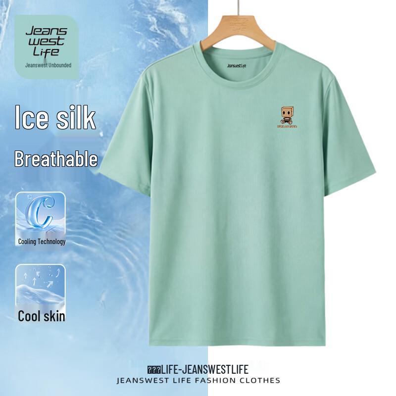 JEANSWEST LIFE Мужская футболка с коротким рукавом из ледяного шелка
