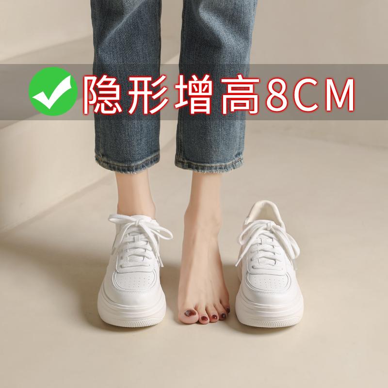 Увеличивающие внутреннюю высоту белые туфли женские 2024 новые осенне-зимние белые туфли для доски маленький размер 3233 маленькие повседневные туфли