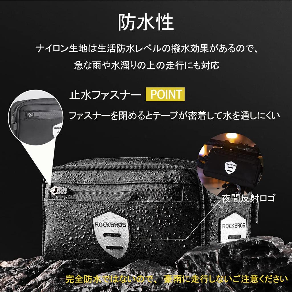 ROCKBROS Велосипедная передняя Примерно крепится к верхней трубе Легко крепится и идеально подходит для горного и велосипедного мешка/сумки на руль, Легкий, 2 л, Вещи,