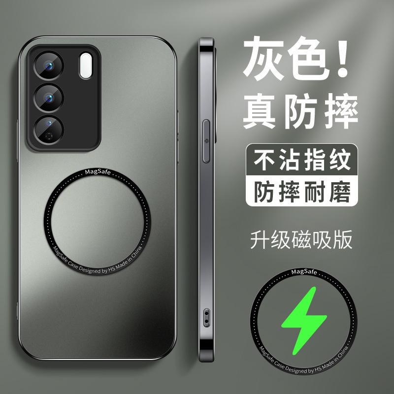 Применимо к чехлу для мобильного телефона vivoS11 магнитная защелка S11pro новый мужской матовый s11es11t