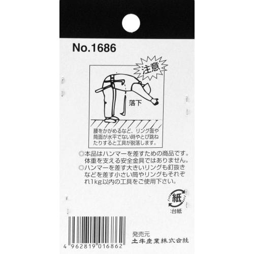 DOGYU Industry Belt Hook F-75