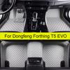 Автомобильные коврики для Dongfeng Forthing T5 EVO Подставки под ноги Автомобильный ковер Чехол Аксессуары для интерьера