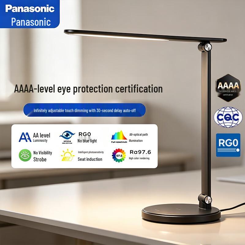Panasonic AAAA Eye Protection LED Desk Lamp