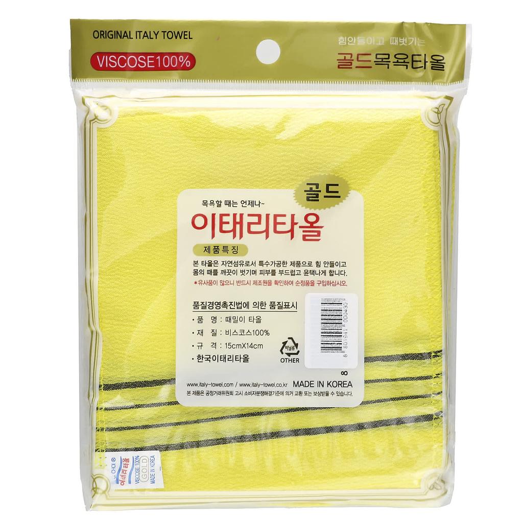Goldsangsa Exfoliating Towel, Yellow, Pack of 20