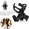Bicycle Bottle Cage Drink Holder with Rotation and Adjustable Easy Ideal for Mountain Road and Cross Bikes of Ultra-lightweight 360-Degree Angle,