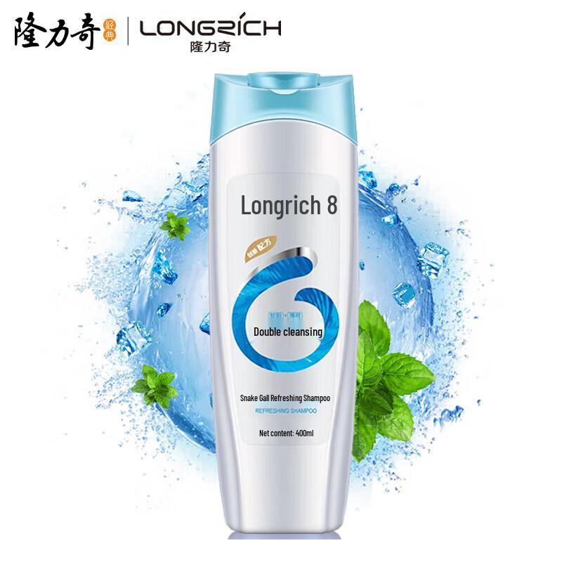 Longliqi Snake Gall Refreshing Shampoo