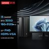 Lenovo Игровой и дизайнерский настольный ПК серии GeekPro (Китайская версия)