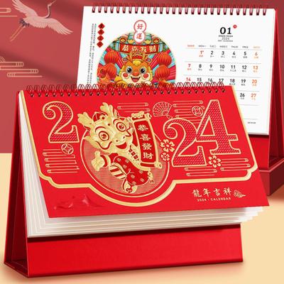 Настольный календарь на 2024 год, яркий цвет, плавное письмо, китайский Новый год, ежемесячный календарь, планировщик, подарок