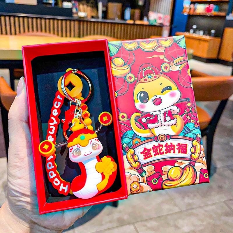Playful Silicone Snake Year Keychain With Traditional Chinese Elements For Memorable Presents