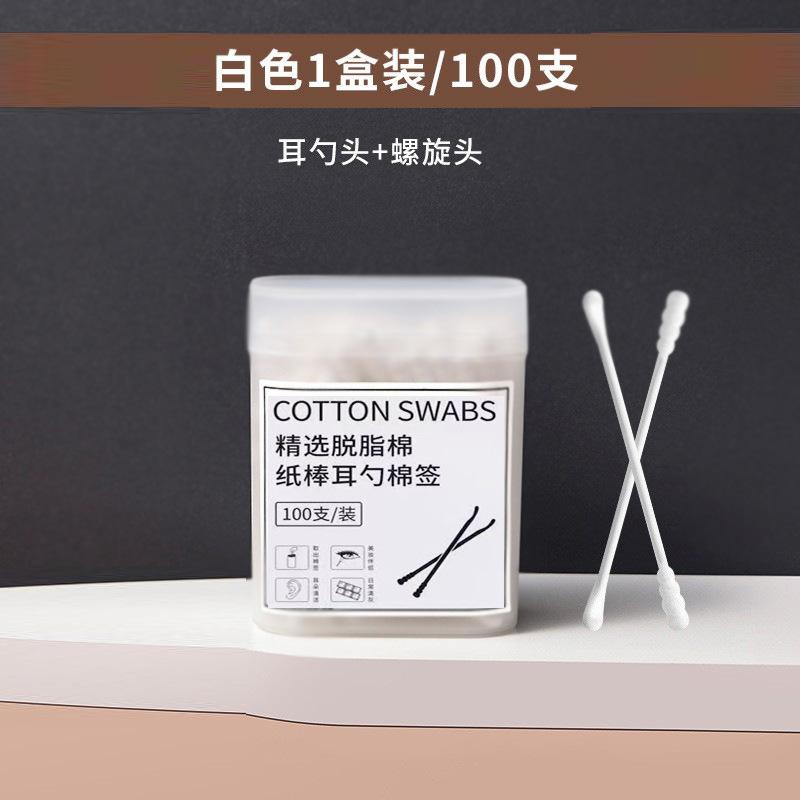 Bamboo Stick Makeup Remover Cotton Swab