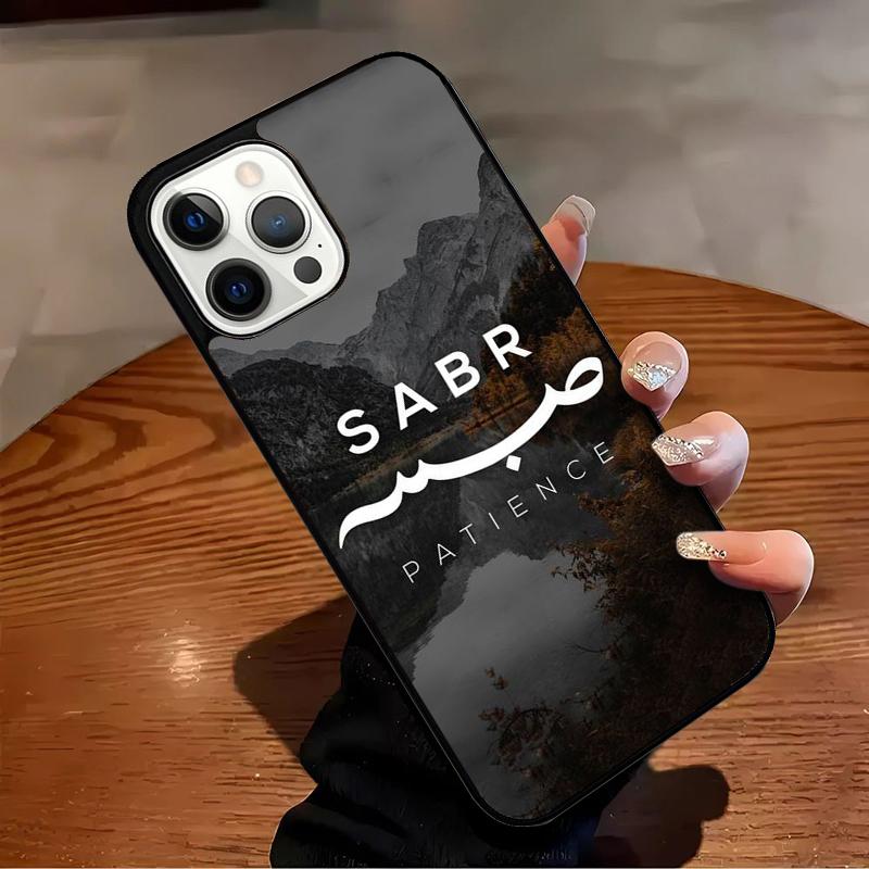 Sabr Patience Phone Case For iPhone 17 Air 16 15 14 13 12 11 Pro Max Max Plus Bumper Case Cover