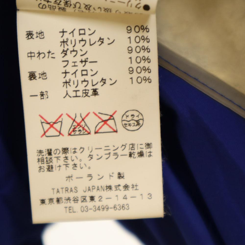 TATRAS Сделано в Польше LORENZANA Пуховик 2 Сине-фиолетовый Женский Б/у
